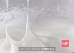 草莓松饼的做法图解7