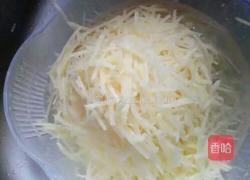 土豆肉未饼的做法图解1
