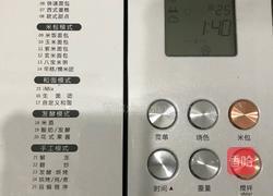 北海道吐司（中种法）的做法图解3