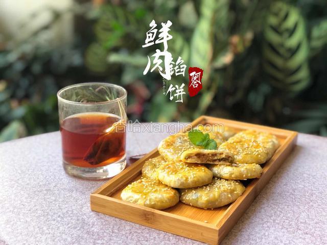 晾凉即可食用