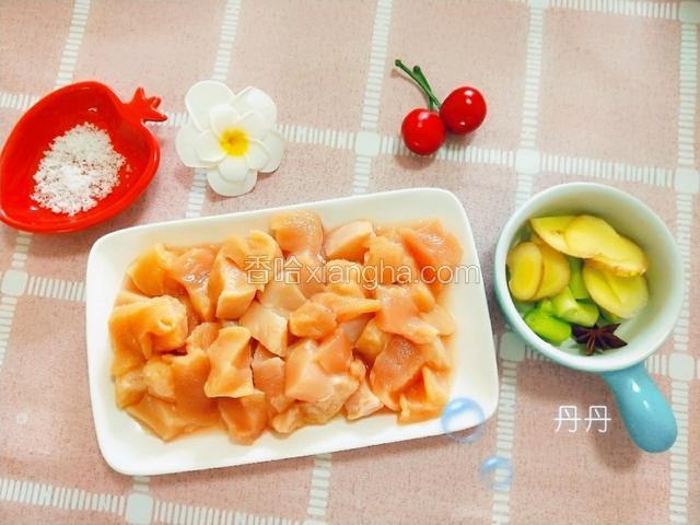 准备好鸡胸肉，葱姜大料适量的糖