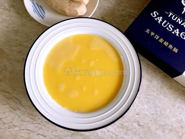 过滤后的蛋液很细腻，几乎没有气泡。