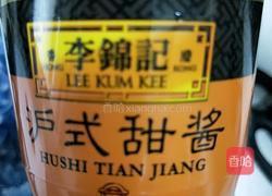 手抓饼的做法图解1
