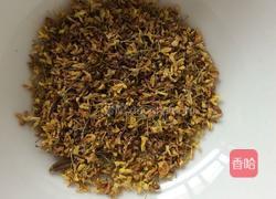 桂花酒酿小圆子的做法图解3