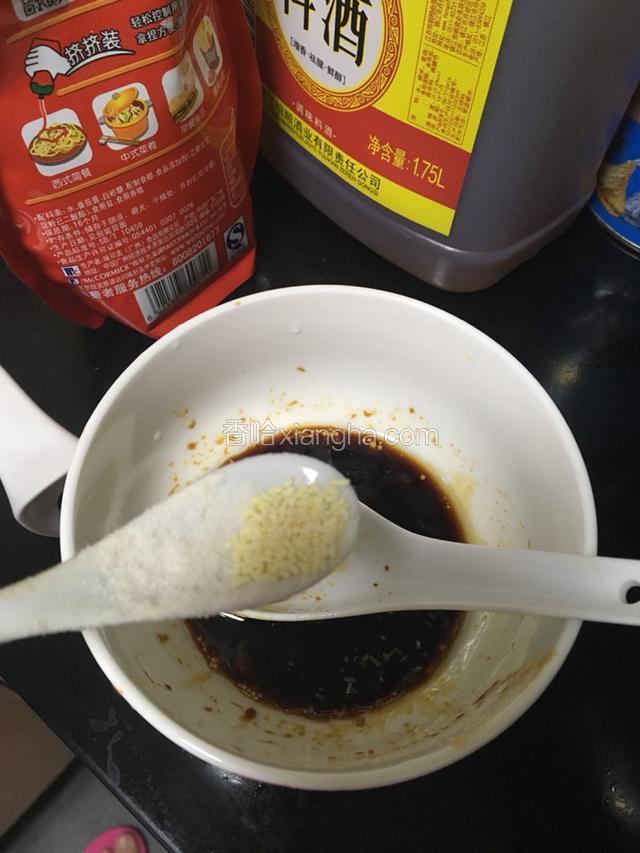 鸡精少许