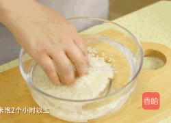 儿童节到啦!亲自下厨给宝宝做一碗健康美味的杂菜粥吧!的做法图解1