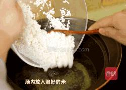 儿童节到啦!亲自下厨给宝宝做一碗健康美味的杂菜粥吧!的做法图解9