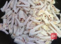 网红鸡爪的做法图解1