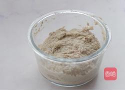 全麦吐司的做法图解2