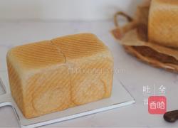 全麦吐司的做法图解21
