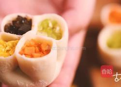 清·四喜饺子||万事从头吉,迎四喜,祝愿今年事事顺利的做法图解7