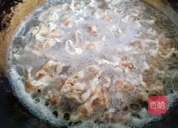 酸汤肥牛的做法图解2