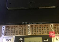 巧克力吐司的做法图解4