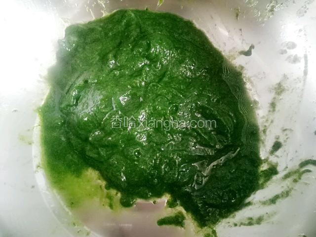用料理机打成糊