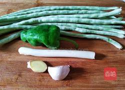 青椒煸豇豆的做法图解1