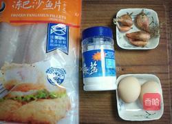 印尼鱼饼奔贝儿(Pempek)的做法图解1