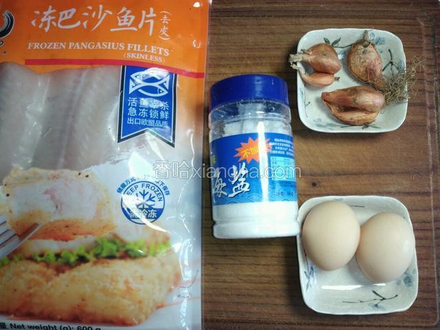 准备主要原材料