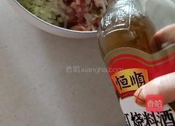 猪肉大葱包子的做法图解14