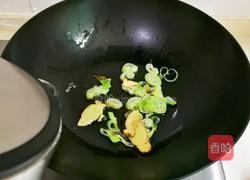 枸杞猪肝汤的做法图解13