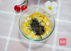 宝宝辅食花样馒头的做法图解3