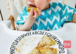 宝宝辅食花样馒头的做法图解7