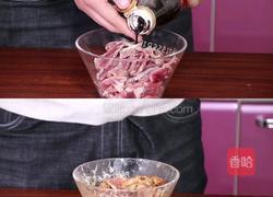 胡萝卜牛肉的做法图解3