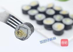 迷你紫菜寿司卷的做法图解9