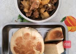 枣汁馍的做法图解5