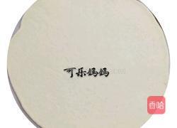 奥尔良鸡肉披萨的做法图解4