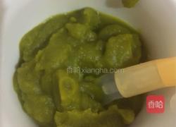 南瓜泥的做法图解4