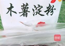 紫薯圆的做法图解6