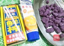 紫薯圆的做法图解7