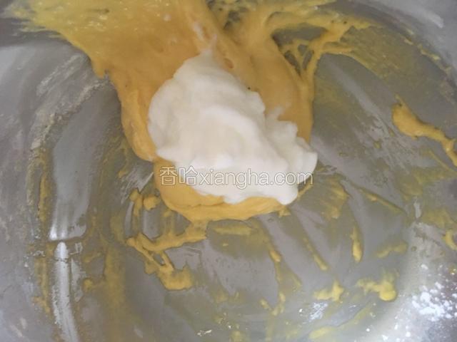 先把一部分蛋白霜放入蛋黄液中拌匀再把剩下蛋白霜放进去拌匀