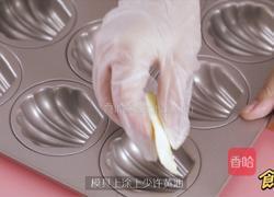 三色玛德琳的做法图解7