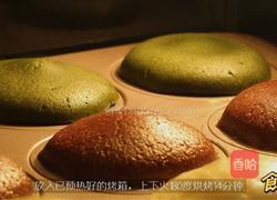 三色玛德琳的做法图解11
