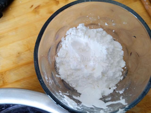 半杯豌豆淀粉(淀粉和榨好的汁用同一个杯子量)