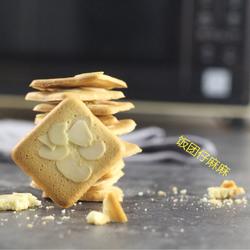 美味赛过薯片的香脆零嘴--杏仁瓦片的做法[图]