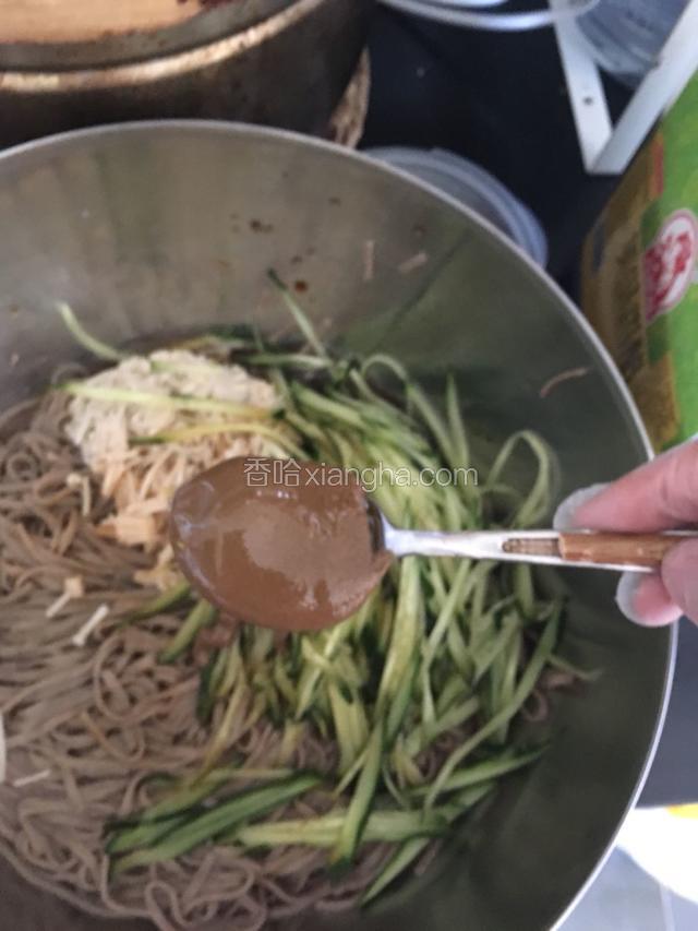 麻汁一勺