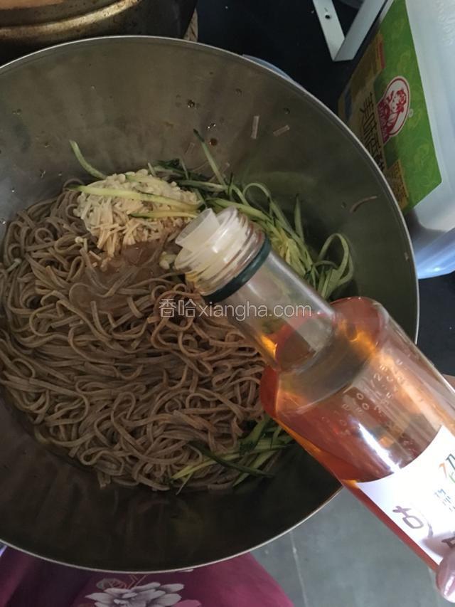 香油两滴
