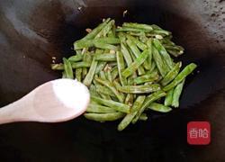 蒜香干煸四季豆的做法图解11