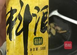 白灼虾的花式摆盘（附味碟做法）的做法图解7
