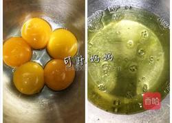 戚风蛋糕的做法图解1