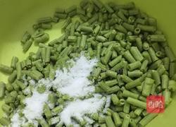 酸豆角的做法图解2