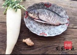 如何熬出好喝的鲫鱼汤的做法图解1