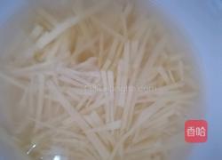 酸辣土豆丝的做法图解1