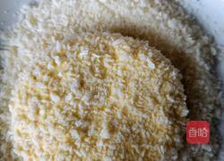 脆皮南瓜饼的做法图解8