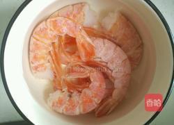 茄汁大虾的做法图解1