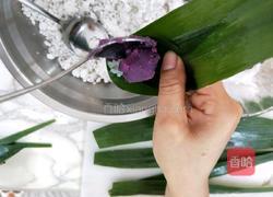 水晶粽子的做法图解6