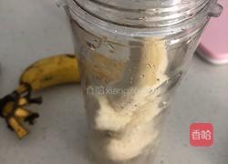 酸奶香蕉松饼的做法图解1