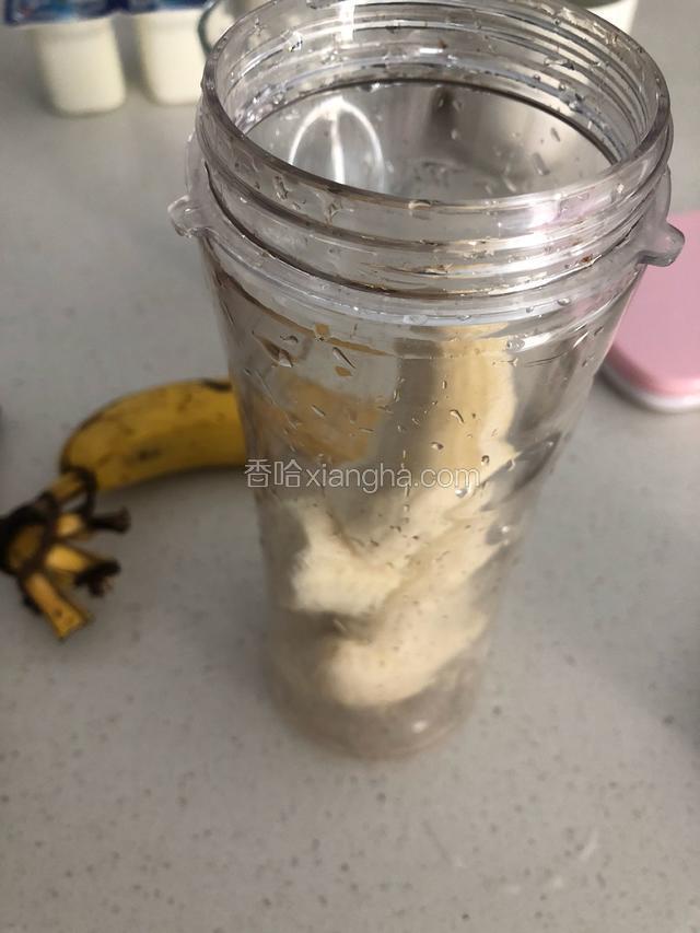 两个香蕉加酸奶，料理机打成泥